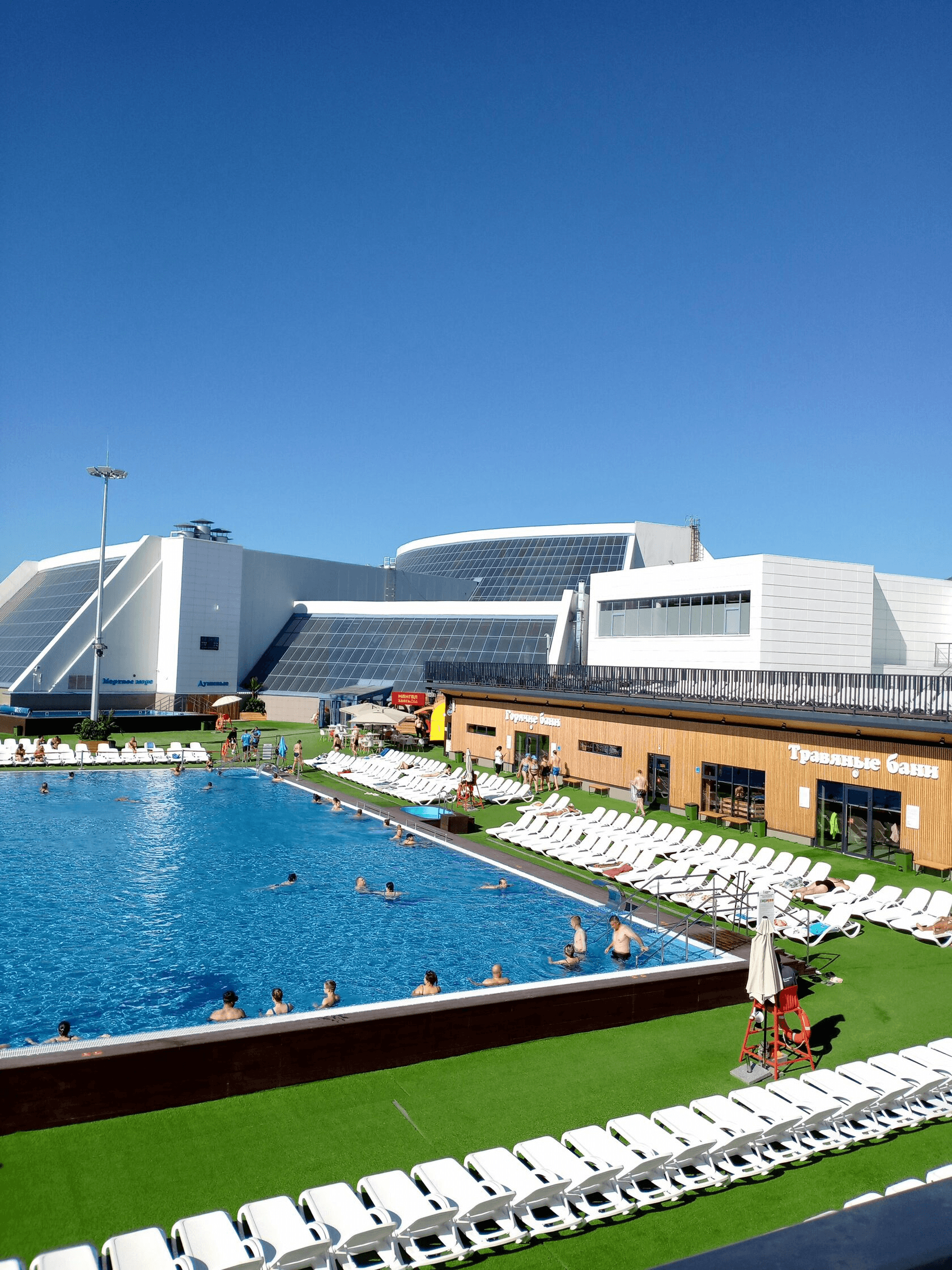 Самарские термы